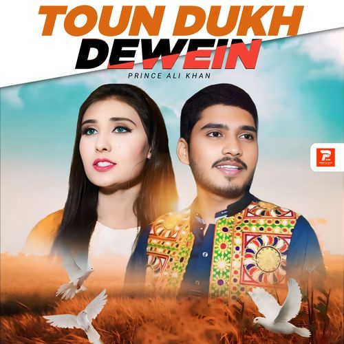 Toun Dukh Dewein