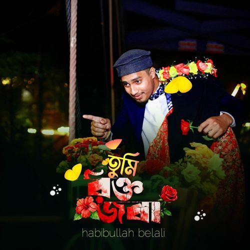 Tumi Rokto Joba (Lofi)