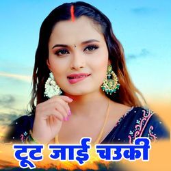 Tut Jaai Chauki-Ow0vQh9-U3g