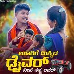 Urige Mikkida driver