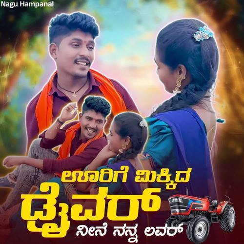 Urige Mikkida driver