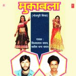 Usha Ka Durbhagya