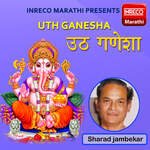 Uth Ganesha