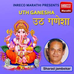 Uth Ganesha-MgExCQIBbVc