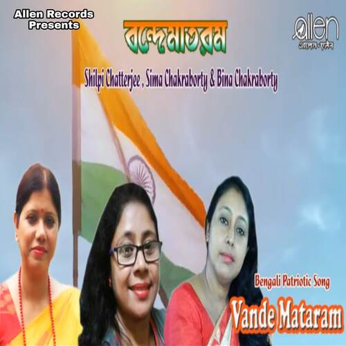 Vande Mataram