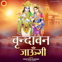 Vrindavan Jaungi-MQ05Xj4BR0k