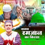 Waqia Ramzan Ka Kissa Part 2