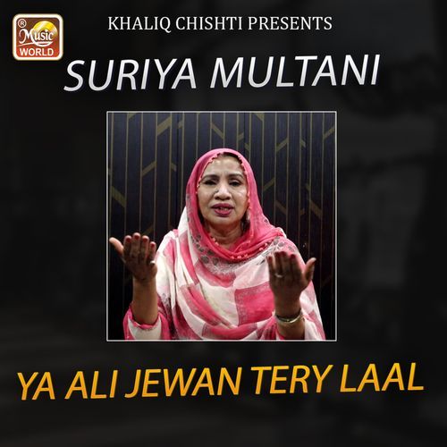 YA ALI JEWAN TERY LAAL