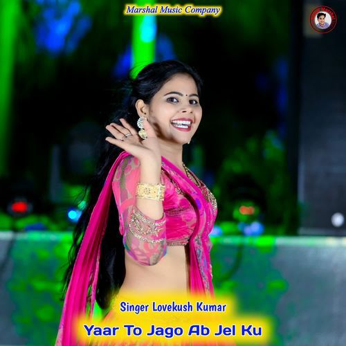 Yaar To Jago Ab Jel Ku
