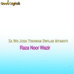 Za Wo Juda Tirawam Dwilas Myashti