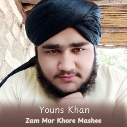 Zam Mor Khore Mashee-XQICCERDZkQ