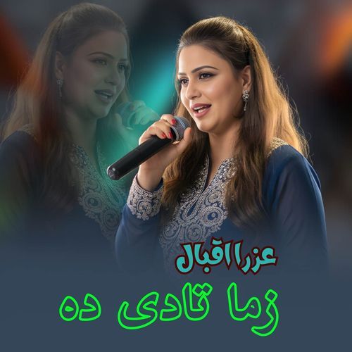 Zama Tade Da