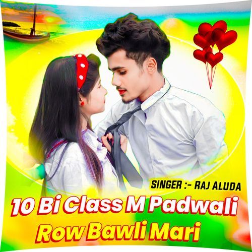 10 Bi Class M Padwali Row Bawli Mari