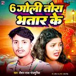6 Goli Tora Bhatar Ke