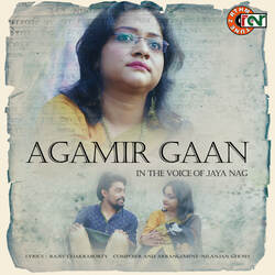 Agamir Gaan-BV0icCRlR10