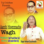 Aamhi Bhemmache Wagh