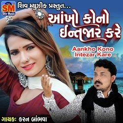 Aankho Kono Intezar Kare-BBsfcwx-Xn8