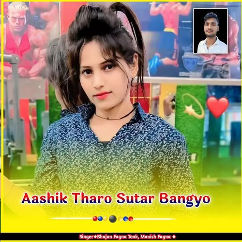 Aashik Tharo Sutar Bangyo