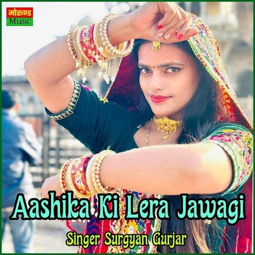 Aashika Ki Lera Jawagi