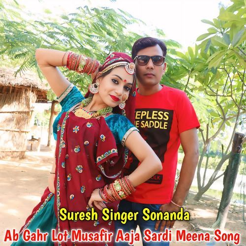 Ab Gahr Lot Musafir Aaja Sardi Meena Song