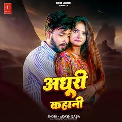 Adhuri Kahani-GThacxNTQ0k