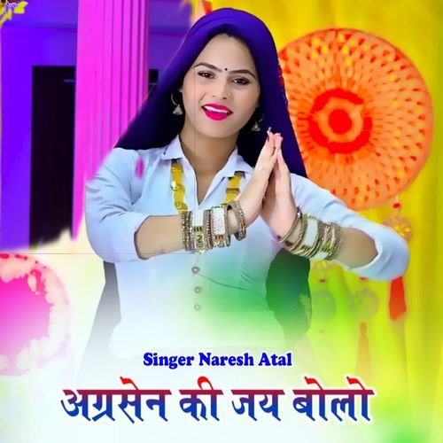 Agrasen Ki Jai Bolo