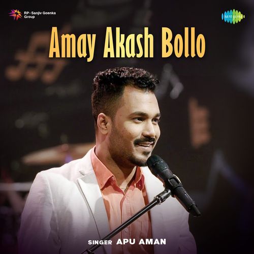 Amay Akash Bollo