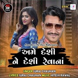 Ame Desi Ne Desi Rahewana-XT8GZQRoRUQ