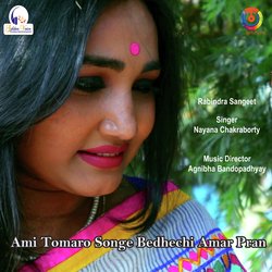 Ami Tomaro Songe Bendhechhi Amar Pran-BixGQgwIDwo