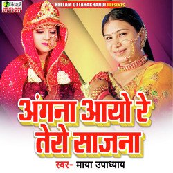 Angana Aayo Re Tero Sajna