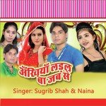 Chadhal Jawani Roj Marta Tufani