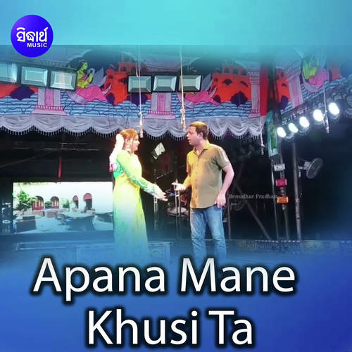 Apana Mane Khusi Ta