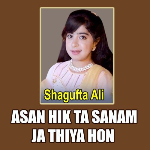 Asan Hik Ta Sanam Ja Thiya Hon