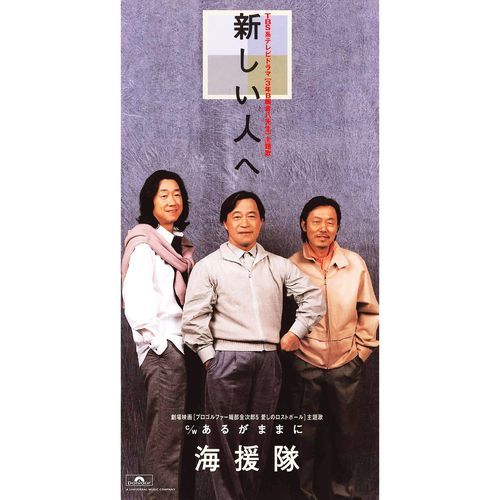 Arugamamani cover art