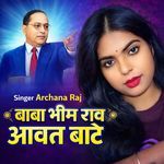 Baba Bhim Rao Aawat Bate
