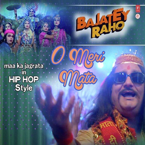 Bajatey Raho - O Meri Mata