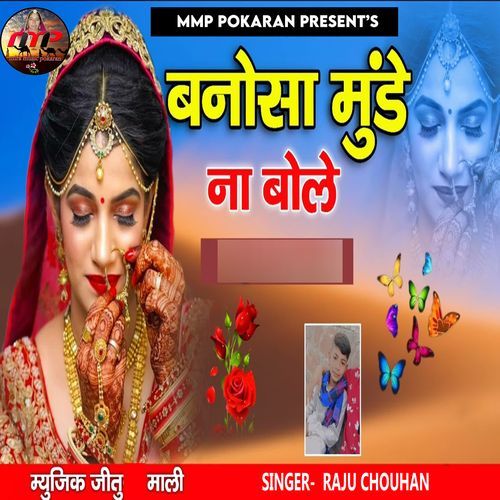 Banosa Munde Na Bole