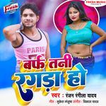 Baraf Tani Ragada Ho