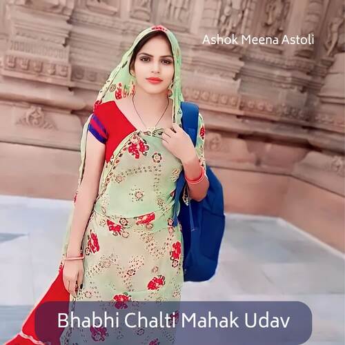 Bhabhi Chalti Mahak Udav