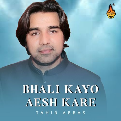 Bhali Kayo Aesh Kare