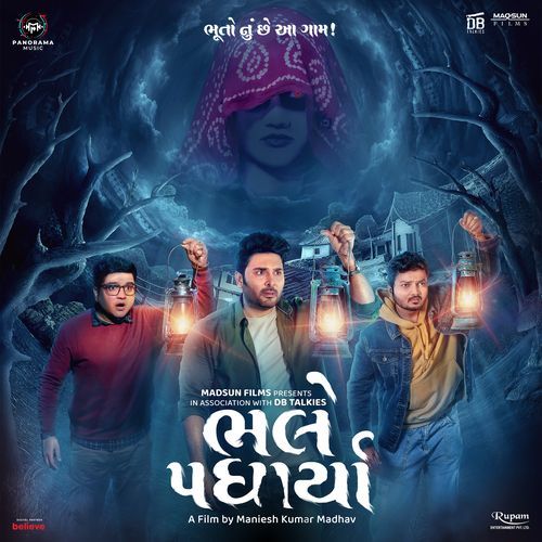 Bhalle Padharya (Title Track)