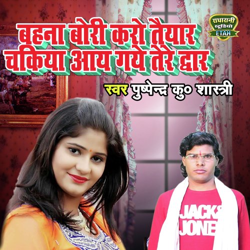 Bhana Bori Karo Taiyar Chakiya Aay Gaye Tere Dwar (Hindi)_poster_image