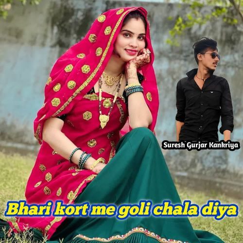 Bhari kort me goli chala diya