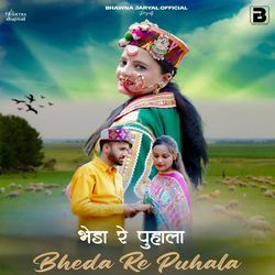 Bheda Re Puhala-JlseXzV2RHc