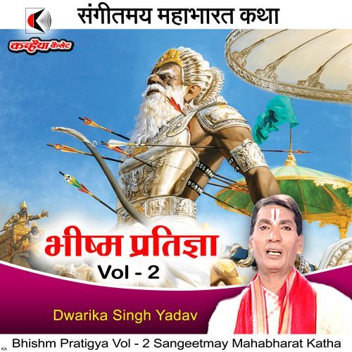 Bhishm Pratigya Vol 2 Sangeetmay Mahabharat Katha