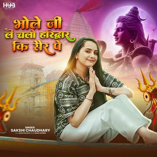 Bhole Ji Le Chalo Haridwar Ki Sair Pe