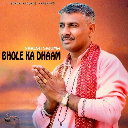 Bhole Ka Dhaam