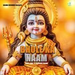 Bhole Ka Name