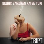 Bidhir Bandhan Katbe Tumi