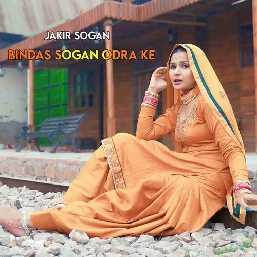 Bindas Sogan Odra Ke